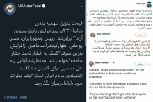 ضد انقلاب فعال شد؛ از وزارت خارجه آمریکا و پهلوی تا رجوی و مسیح علینژاد/ عصبانیت اپوزیسیون خارج نشین از وضعیت عادی شهرهای کشور +عکس
