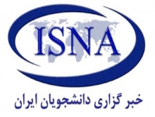 بازهم ایسنا بازهم اقدام شیطنت آمیز علیه امنیت ملی +عکس