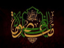 زیارت همه ائمه در حرم حضرت معصومه(س)