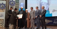 وزیر فرهنگ و ارشاد اسلامی:عرفان آیت الله تالهی با مردم و اجتماعی بودن است