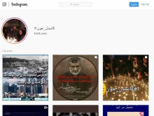 هشتگ کاسبان خون ترند نخست توییتر شد