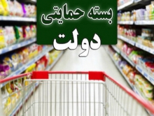 مرحله دوم یارانه کرونایی امشب واریز می‌شود