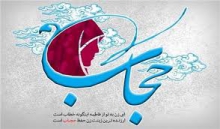 برگزاری همایش بزرگ دختران حاج قاسم به شرایط کرونا بستگی دارد