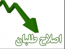 جلسه رقیب شورای عالی سیاستگذاری اصلاحات برای انتخابات/ شورای هماهنگی قدرت اجماع اصلاح‌طلبان را دارد؟