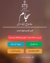 پیشگیری از قاچاق آرد با تشدید بازرسی‌ها از نانوائی‌های سطح استان