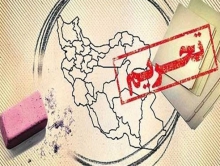 تحریم‌ها ممکن است در دسترسی ایران به واکسن کرونا اخلال ایجاد کنند