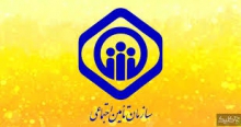 حمزه لوئی مدیرکل تامین اجتماعی استان همدان شد