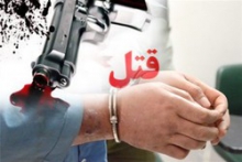 دستگیری قاتل اعضای خانواده ۵ نفره تویسرکانی
