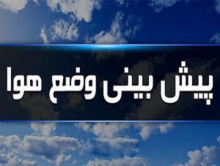 افزایش دمای هوا در اغلب مناطق کشور