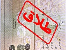سامانه رسیدگی به دعاوی طلاق توافقی راه اندازی شد/ کاهش آمار ازدواج از سال ۹۵ تا ۹۸