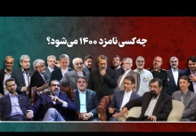آغاز فعالیت ستاد انتخابات شهرستان همدان با ۱۳ کمیته تخصصی