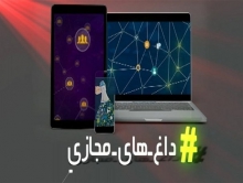 هشتگ #حسرت_دیدار در فضای مجازی داغ شد
