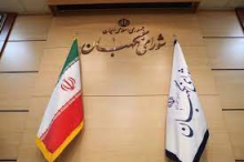 با توجه به اعلام نظر شورای نگهبان و اعلام اسامی نامزدهای احراز صلاحیت شده، محمود قاسمی کارشناس سیاسی گفت: ملت بزرگ ایران آماده هستند که در یک حماسه بزرگ 28 خردادماه را رقم بزنند .   وی افزود: مردم به دنبال تشکیل دولت انقلابی که مدنظر مقام معظم رهبری و حل مشکلات جمهوری اسلامی در خصوص شورای نگهبان امام (ره) بارها فرمودند تضعیف شورای نگهبان حرام است و ما نباید طوری حرف بزنیم که شورای نگهبان در ذهن جوانان نسل جدید ما به عنوان یک مانع پیشرفت معرفی شود.   قاسمی تاکید کرد: تضعیف شورای نگهبان به نوعی تضعیف نظام جمه