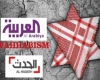 از عمدی نشان دادن مرگ زائران عربستانی در مشهد مقدس تا مطرح کردن تئوری اقدام مقابله به مثل حوادث فرودگاه جده/ خوابی که وهابیت برای اماکن مقدسه ایران دیده است