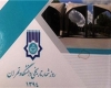 هدیه ضد امنیتی سرپرست دانشگاه تهران به دانشجویان+عکس