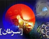 دخانیات، کم تحرکی و میل به سبک زندگی غربی سه عامل مهم بروز سرطان در ایران دخانیات، کم تحرکی و میل به سبک زندگی غربی سه عامل مهم بروز سرطان در ایران