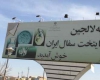 واردات سفال از چین، پایتخت سفال ایران را فلج کرده است!+تصاویر واردات سفال از چین، پایتخت سفال ایران را فلج کرده است!+تصاویر