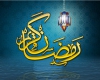 فیلم/ دعای روز ششم ماه مبارک رمضان