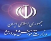 دریافت وجه در زمان ثبتنام مدارس دولتی همدان ممنوع دریافت وجه در زمان ثبتنام مدارس دولتی همدان ممنوع