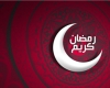 فیلم/ دعای روز دهم ماه مبارک رمضان+دانلود