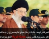 کلیپ تصویری «زیر بار صلح تحمیلی نمی رویم»+دانلود
