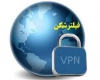 هشدار در مورد استفاده از وي پي ان (VPN) و فيلتر شکن ها 