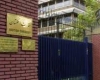 بازگشایی مجدد سفارت انگلیس در تهران بازگشایی مجدد سفارت انگلیس در تهران