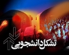 عدهای شهدا را مانعی برای تحقق افکار و اعمال انحرافی و امیال شیطانی خود می دانند عدهای شهدا را مانعی برای تحقق افکار و اعمال انحرافی و امیال شیطانی خود می دانند