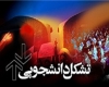 شورایعالی امنیت ملی از اجرای توافقی که ناقض منافع ملی ایران باشد جلوگیری کند شورایعالی امنیت ملی از اجرای توافقی که ناقض منافع ملی ایران باشد جلوگیری کند