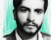 هویت پیکر شهید تازه تفحص شده، «امیرمسعود محمد زاده» شناسایی شد