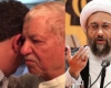 فیلم/ واکنش رئیس قوه قضائیه به فیلم وداع هاشمی رفسنجانی با آقازاده مفسدش+دانلود