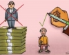آقای وزیر اقتصاد، مصیبت عظما آن نیست، این است