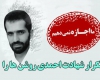 طلاب و روحانیون همدانی به پویش (#ما_هم_اجازه_نمیدهیم) پیوستند+تصاویر طلاب و روحانیون همدانی به پویش (#ما_هم_اجازه_نمیدهیم) پیوستند+تصاویر