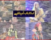 اسلام ناب آمریکایی ایدزی!
