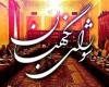 امام خمینی(ره) درباره جایگاه شورای نگهبان و مجلس شوراس اسلامی چه فرمودند؟