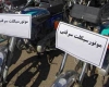 كشف چندین دستگاه موتورسيكلت مسروقه در ملاير