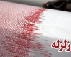 ثبت بیش از دو هزار زلزله در استان همدان 