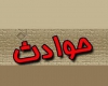 دستگيري سارق منزل پرده از راز قتل چندين ساله برداشت 