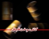 كشف 16 هزار ليتر سوخت قاچاق در ملاير 