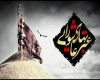 رمز جاودانگی قیام امام حسین (ع) در چیست؟