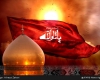 گرافیک/اَلسَّلامُ عَلَیْکَ یا ثارَ اللَّهِ وَابْنَ ثارِهِ