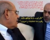 آیا واقعاً به بیگانگان اجازه دخالت را نداده اند؟!