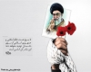 بسیج که باشد؛ تهدیدی وجود ندارد+پوستر