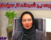 فیلم پشت پرده بی شرمانه از سینمای ایران+دانلود