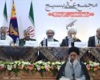 آیت الله علم الهدی: تمام ریزشهای انقلاب اسلامی به خاطر ضعف اخلاص بوده است/سردار نقدی: ۲ هزار و ۵۰۰ گردان بسیجی آماده جهاد و دفاع هستند آیت الله علم الهدی: تمام ریزشهای انقلاب اسلامی به خاطر ضعف اخلاص بوده است/سردار نقدی: ۲ هزار و ۵۰۰ گردان بسیجی آماده جهاد و دفاع هستند