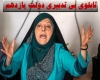 اوج ابتکار برای درمان زخم آلودگی هوای کشور/ رفتن سراغ معلول به جای حذف علت اوج ابتکار برای درمان زخم آلودگی هوای کشور/ رفتن سراغ معلول به جای حذف علت
