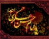 مداحی «يا حجت ثاني عشر يا اباصالح»+دانلود مداحی «يا حجت ثاني عشر يا اباصالح»+دانلود