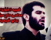 شبیه "جُوْن" مثل بلال+دانلود