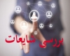 نصب پرچم داعش در کرمانشاه+جزئیات نصب پرچم داعش در کرمانشاه+جزئیات