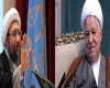 حمایت رسانه های اپوزیسیون از هاشمی با ایجاد هجمه علیه آملی لاریجانی/ چرا اپوزیسیون از هاشمی رفسنجانی دفاع میکند؟! حمایت رسانه های اپوزیسیون از هاشمی با ایجاد هجمه علیه آملی لاریجانی/ چرا اپوزیسیون از هاشمی رفسنجانی دفاع میکند؟!